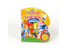 9785919413400 (170701) ���� . ��������������. �����-������� (1 ������ � ��������) ������ 150�185��. 10 ���. � ���.24�� ���� 216,66 ���. ���� �� ����� 140,829 ���..jpg