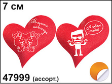 47999 ���. ������ � �������� 7�� �� ���.������� 10 ���..jpg