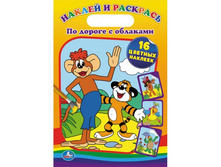 9785919413721 (10) (169619) ���� . ���������. ������ � ��������. �� ������ � ��������. ������ 220�320��, 16 ���. � ���.10�� ���� 0 ���. ���� �� ����� 0 ���..jpg