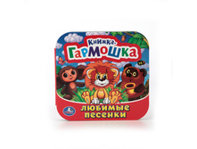 978-5-506-01303-7 (224447) ���� . ������� �������. (������-��������). ������ 135�130 ��. ����� 12 ����. ���. � ���.50�� ���� 64,95 ���. ���� �� ����� 40,92 ���..jpg