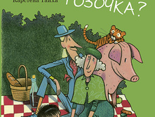 ���� ������ �������� �������?