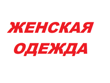 ������� ������.