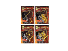 A4-G2-MIX2 (169046) ������� MULTIART �4 ����� , ������ , ����� , ���� , �������, � ������. � ��� � ���.3 16�� ���� 157,85 ���. ���� �� ����� 102,6025 ���..jpg