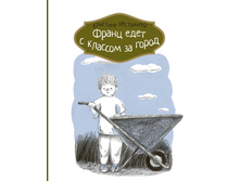 ����� ���� � ������� �� �����