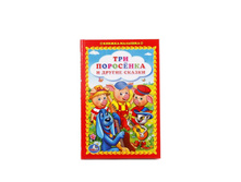 978-5-506-01409-6 (227678) ���� . ��� ��������� � ������ ������ (������-�������). ������� ��������. � ���.30�� ���� 49 ���. ���� �� ����� 30,87 ���..jpg