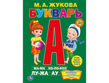 9785506011040 (223226) ���� . �. �. ������. �������. (����� �� ������� � ������ �������, ���������� �������) � ���.24�� ���� 276 ���. ���� �� ����� 179,4 ���..jpg