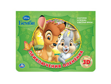 9785506002840 (180414) ���� . ������. �����. ����������� ��������. ����������� ������-���������. 260�195��. � ���.20�� ���� 844,61 ���. ���� �� ����� 548,9965 ���..jpg