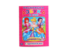 978-5-506-01486-7 (228487) ���� . ���������. ������ � ���� (��������� � ��������� �4). ������ 214�290��. ���.50�� ���� 35 ���. ���� �� ����� 22,05 ���..jpg