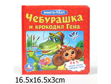 9785919411260 (16) (161907) ���� . ��������� � �������� ����. (����� � 6 ������� �� ���.) ������ 167�167�, 12 ���. � ���.16�� ���� 322,86 ���. ���� �� ����� 209,859 ���..jpg