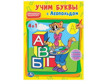 978-5-91941-244-1 (179840) ���� . ��������� ���������. ������ � ����������.������ 215� 285��, 16���.+�������� � ���.50�� ���� 63,5 ���. ���� �� ����� 40,01 ���..jpg