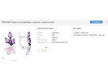 Snap 2017.06.28 20.41.03 037.jpg