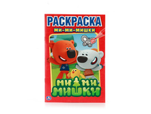 978-5-506-00808-8 (196722) ���� . ��-��-�����. ������ ��������� ����� ������. ������ 145�210 ��. ����� 16 ���. � ���.50�� ���� 13,65 ���. ���� �� ����� 8,6 ���..jpg