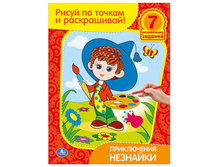 978-5-91941-887-0 (179365) ���� . ��������� ����� �� ������ � �����������.����������� ��������.������ 215�285��. � ���.50�� ���� 35,65 ���. ���� �� ����� 23,1725 ���..jpg