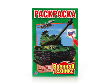 978-5-506-01031-9 (212122) ���� . ������� �������. ������ ��������� ����� ������. ������ 145�210 ��. ����� 16��� � ���.50�� ���� 13,65 ���. ���� �� ����� 8,6 ���..jpg