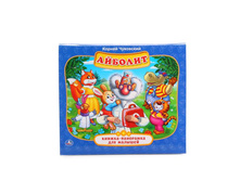 978-5-506-01410-2 (228203) ���� . �������. �. ��������� (������-��������� ��� �������). ������ �5 200�175��.� ���.28�� ���� 135,85 ���. ���� �� ����� 85,59 ���..jpg