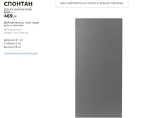 ������� 10159443.jpg