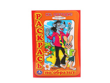 978-5-91941-288-5 (177364) ���� . ���������. �������� �� �������. ��, ������  ������ 205�285��. ����� 16 ���. � ���.50�� ���� 42,75 ���. ���� �� ����� 27,7875 ���..jpg