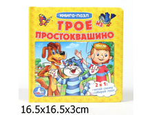 9785919411291 (16) (161906) ���� . ��������������. ���� �� ������������� (����� � 6 ������� �� ���) ������ 167�167��� ���.16�� ���� 322,86 ���. ���� �� ����� 203,4 ���..jpg