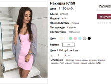 �������� 15-06-2017 160828.png