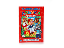 978-5-506-01177-4 (221385) ���� . ������ ������. (��������� � ��������� ����� ������). ������ 145�210 ��. 16 ���. � ���.50�� ���� 13,65 ���. ���� �� ����� 8,8725 ���..jpg