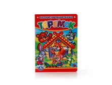 978-5-506-00993-1 (209598) ���� . �������. ������ 110�150 ��. ����� 10 ��������� ������� � ���.4 10�� ���� 37 ���. ���� �� ����� 23,31 ���..jpg