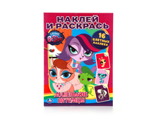 978-5-506-01076-0 (216715) ���� . PET SHOP. ��������� �������. (������ � ��������). ������ 214�290 ��. 16 ��� � ���.50�� ���� 55,75 ���. ���� �� ����� 36,2375 ���..jpg