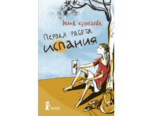 ������ ������. �������