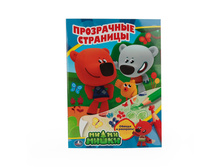 978-5-506-01398-3 (227698) ���� . ��-��-����� (���������� ��������). ������ 205�280 ��. ����� 64 ���. � ���.50�� ���� 47,05 ���. ���� �� ����� 30,5825 ���..jpg