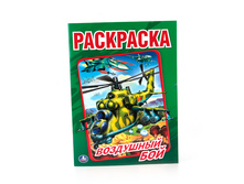 978-5-506-01381-5 (224510) ���� . ��������� ��� (������ ��������� ����� ������) ������ 145�210��. ����� 16���.� ���.50�� ���� 24,6 ���. ���� �� ����� 15,99 ���..jpg