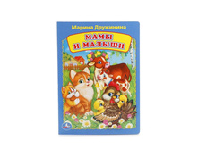 978-5-506-01255-9 (222617) ���� . �.���������, ���� � ������. ������ 160�220 ��. ����� 8 ��������� ������� � ���.80�� ���� 48 ���. ���� �� ����� 31,2 ���..jpg