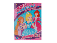 978-5-506-00730-2 (187372) ���� . ���������. �����-��������� �� �������. ������ 205�280��. ����� 32���. � ���.50�� ���� 75 ���. ���� �� ����� 48,75 ���..jpg