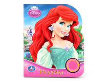 9785506002703 (36) (183181) ���� . DISNEY. ���������. ���������. (1 ������ � ��������). ������ 150�185��. 10 ���. � ���.36�� ���� 216,66 ���. ���� �� ����� 136,5 ���..jpg