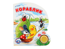 9785919414216 (24) (194440) ���� . �.�.������. ��������. (1 ������ � ��������). ������ 150�185��. ����� 10 ���. � ���.24�� ���� 216,66 ���. ���� �� ����� 140,829 ���..jpg