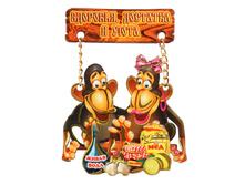 12 ���. - �������� ���������� "���������" 75*75��