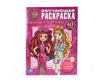 978-5-506-00691-6 (195290) ���� . ���� ����� ���. ����� ������ �������. ��������� ��������� � ����������. � ���.50�� ���� 63,5 ���. ���� �� ����� 41,275 ���..jpg