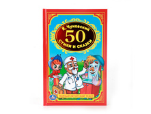 978-5-506-00837-8 (202283) ���� . �. ���������. 50 ������ � ������. ������ 140�215 ��. ����� 96���. � ���.24�� ���� 99,65 ���. ���� �� ����� 62,78 ���..jpg