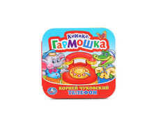 978-5-506-01346-4 (224464) ���� . �. ���������. ������� (������-��������). ������ 135�130 ��. ����� 12 ����. ���. � ���.50�� ���� 64,95 ���. ���� �� ����� 42,2175 ���..jpg