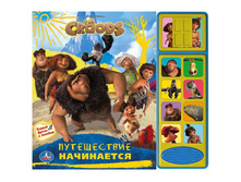 9785919418405 (178339) ���� . �����. ����������� ����������. (8 ����.������ � ���� ��������). 250�225��. 10 ��� � ���.24�� ���� 550 ���. ���� �� ����� 357,5 ���..jpg