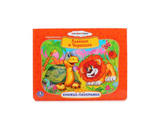 9785506000815 (24) (198573) ���� . ��������������. ������� � ��������. ��������� ������-���������. 250�190��. 12���. � ���.24�� ���� 217,25 ���. ���� �� ����� 141,2125 ���..jpg