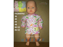 �������� (������� �����). ������� �������� ������ 967 83,00 ���.jpg