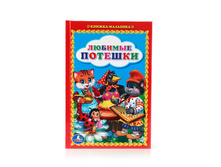 978-5-506-00989-4 (209592) ���� . ������� �������. ������-�������. ������� ��������. ������ �������� � ���.30�� ���� 49 ���. ���� �� ����� 31,85 ���..jpg