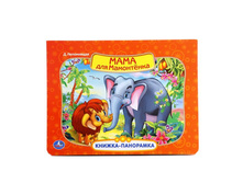 9785506001690 (24) (183188) ���� . ���� ��� ����������. ��������� ������-���������. ������ 250�190��. ����� 12 ��� � ���.24�� ���� 217,25 ���. ���� �� ����� 141,2125 ���..jpg