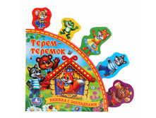 9785506006022 (24) (216977) ���� . ������� �������� ������. �����-�������. (����� � ����������).������ 198�194�� � ���.24�� ���� 195,75 ���. ���� �� ����� 127,2375 ���..jpg