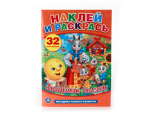 978-5-506-00968-9 (212671) ���� . ������� ������. ������ � ��������. ������ 205�285��. ����� 32 ���.+ 32 �������� � ���.50�� ���� 70 ���. ���� �� ����� 44,1 ���..jpg