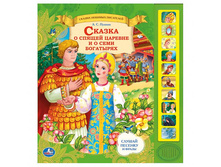 9785919414544 (178348) ���� . ������ � ������ ������� � � ���� ���������. (10 �������� ������). 230�250��. � ���.24�� ���� 570 ���. ���� �� ����� 370,5 ���..jpg