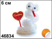 46834 ���. ���� � ������� �������� �� ������� 6�� ���� 20 ���..jpg