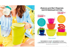 �������� 12-13