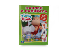 978-5-506-01282-5 (224491) ���� . ���� � ����. (������ � ��������). ������ 214�290 ��. ����� 16 ���.+ 16 ������� � ���.50�� ���� 55,75 ���. ���� �� ����� 36,2375 ���..jpg