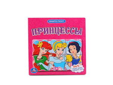 978-5-506-01023-4 (212109) ���� . ���������. (����� � 6 ������� �� ���.) ������ 160�160 ��. 10 ���. � ���.6 5�� ���� 113,8 ���. ���� �� ����� 73,97 ���..jpg