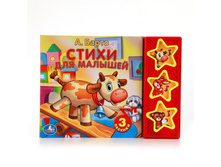 9785506001034 (30) (190937) ���� . �����. ����� ��� �������. (3 ����������� ������). ������ 206�150��. ����� 6 ��� � ���.30�� ���� 281,75 ���. ���� �� ����� 177,5 ���..jpg